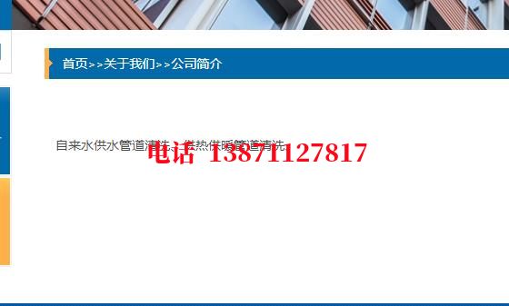 昭通管道长距离内部除垢石油管道清洗油垢